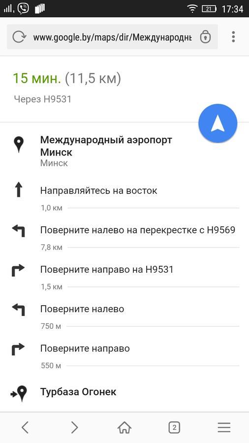 Отель OK Ogonek Волма Экстерьер фото
